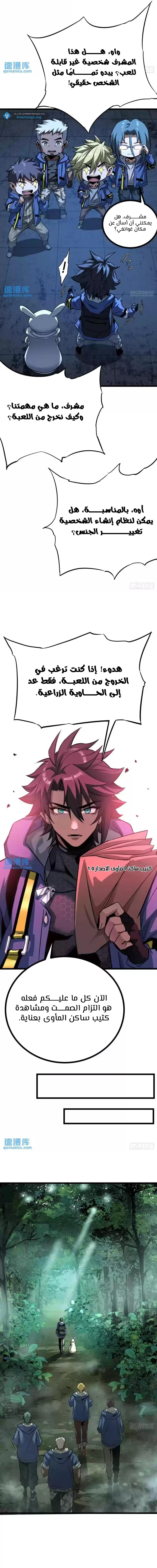 Chapter Image 12